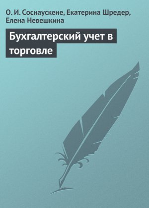 ������������� ���� � ��������