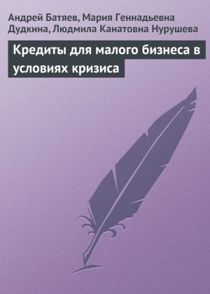 ������� ��� ������ ������� � �������� �������