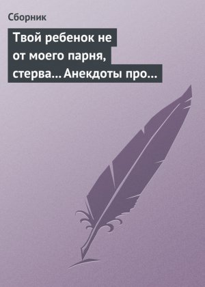 ���� ������� �� �� ����� �����, ������... �������� ��� ������� ������