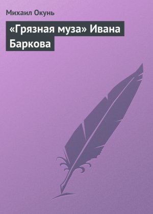 �������� ���� ����� �������