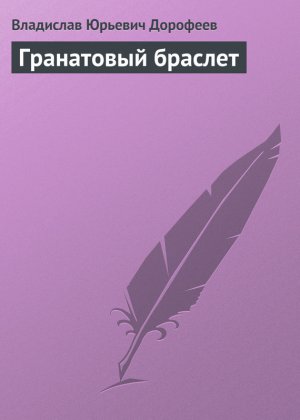 ���������� �������