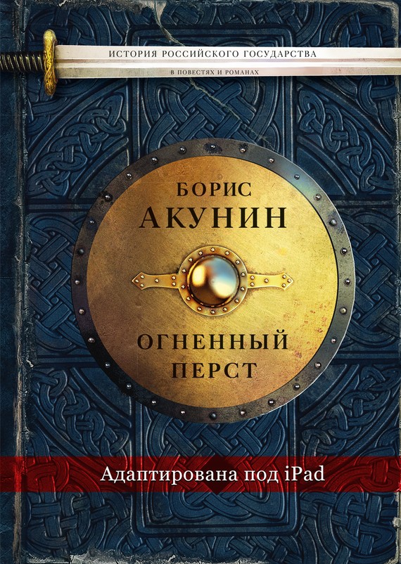 �������� ����� (������������ ��� iPad)