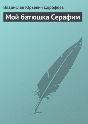 ��� ������� �������