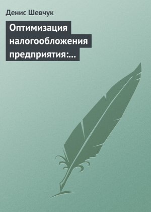 ����������� ��������������� �����������: ������, �����, ���� � ������� (������)