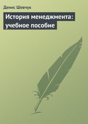 ������� �����������: ������� �������