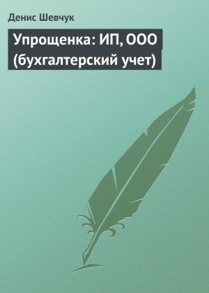 ���������: ��, ��� (������������� ����)