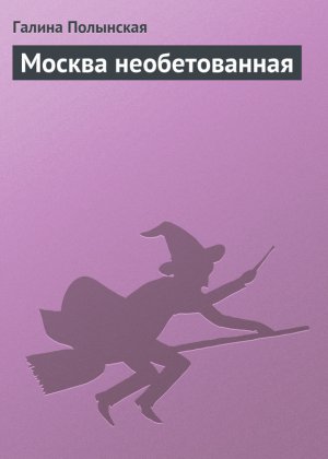 ������ �������������