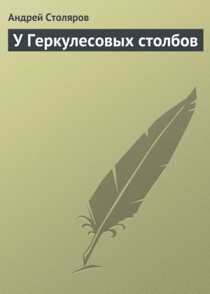 � ������������ �������