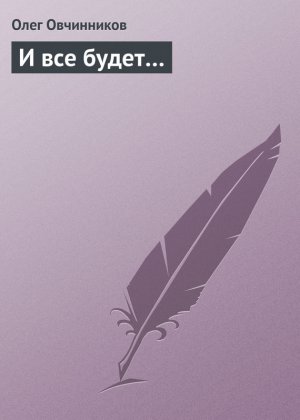 � ��� �����