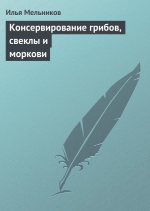 ��������������� ������, ������ � �������