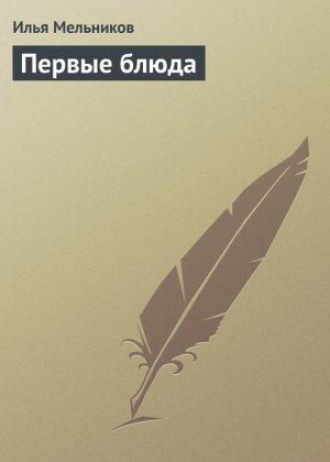 ������ �����