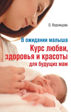 � �������� ������. ���� �����, �������� � ������� ��� ������� ���