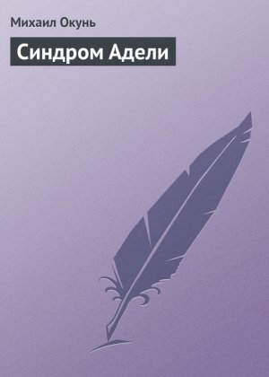 ������� �����