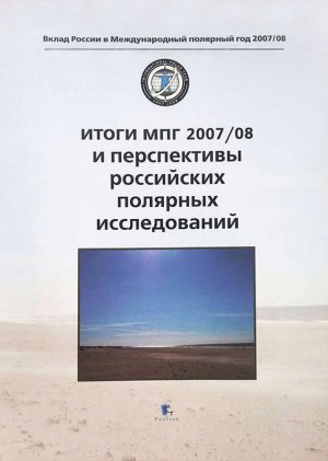 ����� ��� 2007/08 � ����������� ���������� �������� ������������