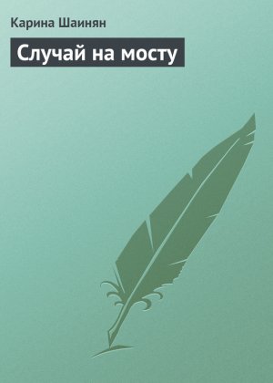 ������ �� �����