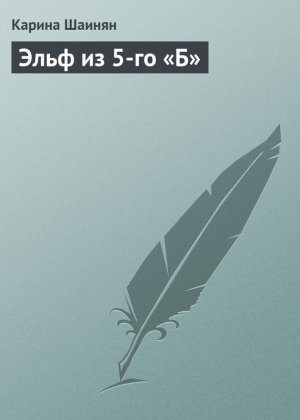 ���� �� 5-�� ���