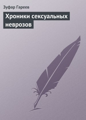������� ����������� ��������