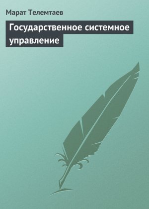 ��������������� ��������� ����������