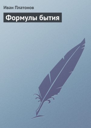������� �����