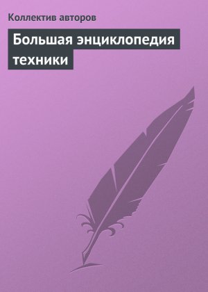 ������� ������������ �������
