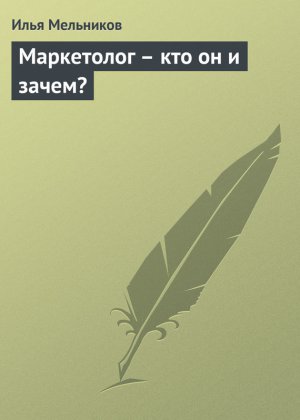 ���������� � ��� �� � �����?