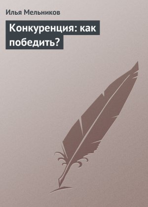 �����������: ��� ��������?
