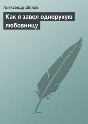 ��� � ����� ��������� ���������