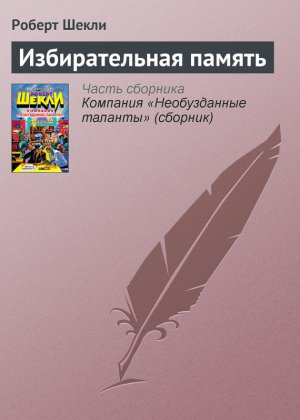 ������������� ������