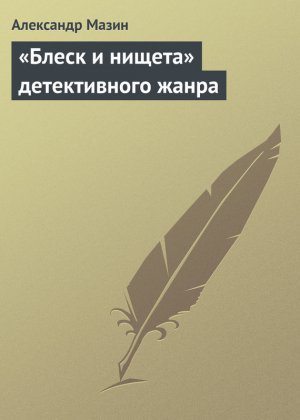������ � ������ ������������ �����