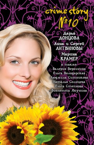 Crime story � 10 (�������)