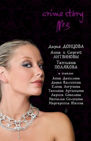 Crime story � 3 (�������)