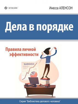 ���� � �������. ������� ������ �������������