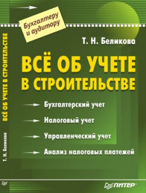 ��� �� ����� � �������������