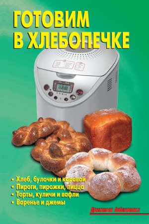 ������� � ����������