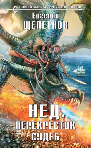 ����������� �����