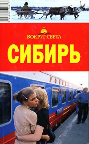����������� �������