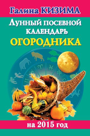 ������ �������� ��������� ���������� �� 2015 ���