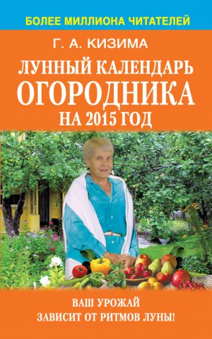 ������ ��������� ���������� �� 2015 ���