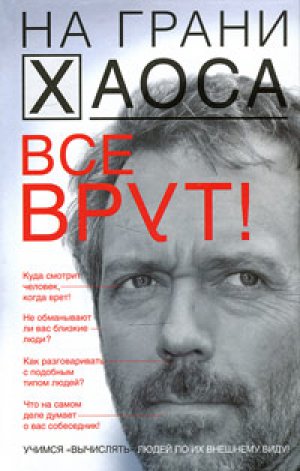 ��� ����! ������ ����������� ����� �� �� �������� ����