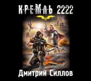 ������ 2222. ��
