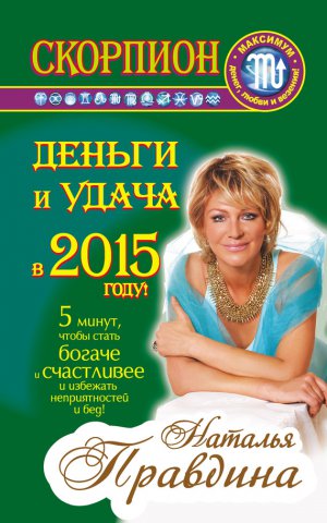 ��������. ������ � ����� � 2015 ����!