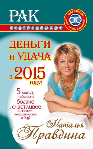 ���. ������ � ����� � 2015 ����