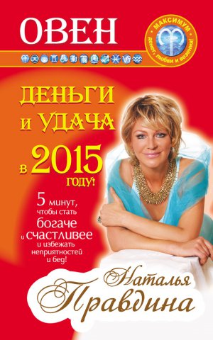����. ������ � ����� � 2015 ����!