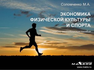 ��������� ���������� �������� � ������