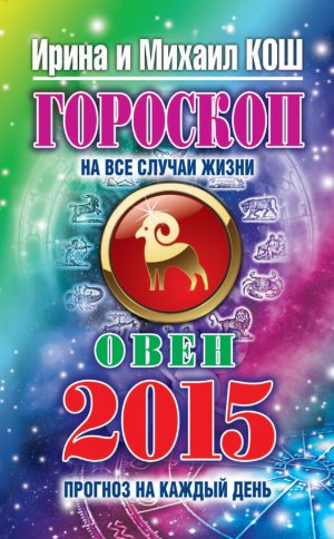 ������� �� ������ ����. 2015 ���. ����