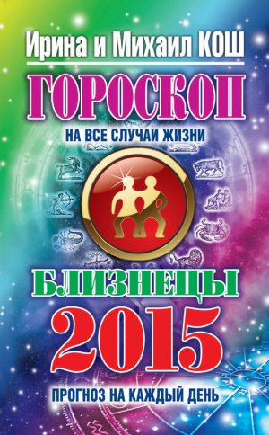 ������� �� ������ ����. 2015 ���. ��������