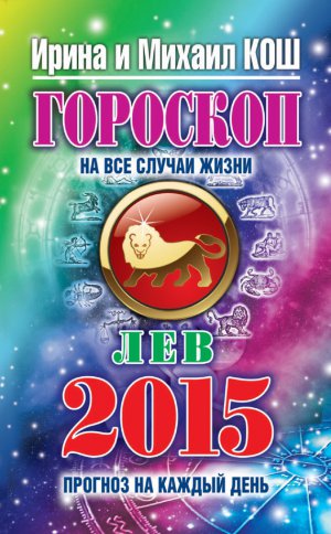 ������� �� ������ ����. 2015 ���. ���