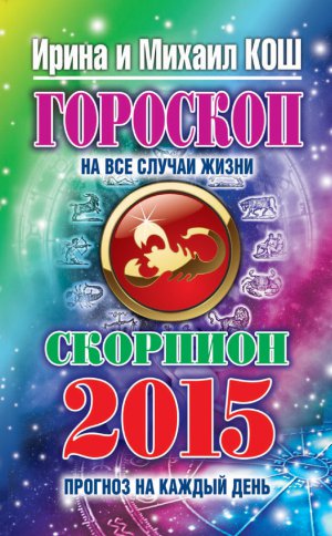 ������� �� ������ ����. 2015 ���. ��������