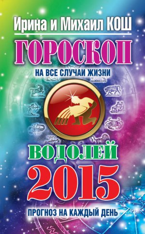 ������� �� ������ ����. 2015 ���. �������