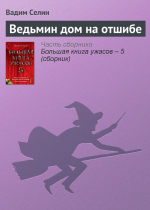 ������� ��� �� ������